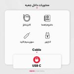 گوشی موبایل سامسونگ مدل Galaxy A05s دو سیم کارت ظرفیت 128 گیگابایت و رم 6 گیگابایت به همراه شارژر 25وات سامسونگ