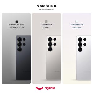 گوشی موبایل سامسونگ مدل Galaxy S25 Ultra دو سیم کارت ظرفیت 256 گیگابایت و رم 12 گیگابایت – پک ویتنام – به همراه شارژر 45 وات سامسونگ