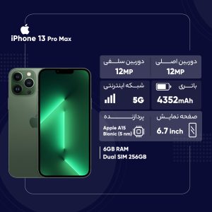 گوشی موبایل اپل مدل iPhone 13 Pro Max ZAA دو سیم‌ کارت ظرفیت 256 گیگابایت و رم 6 گیگابایت – نات اکتیو