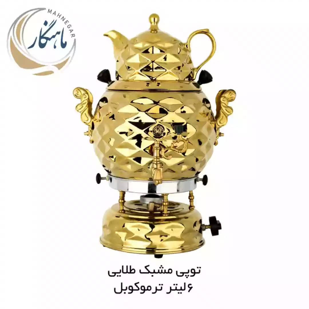 سماور 6 لیتری با ترموکوپل