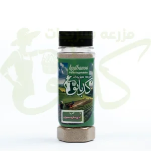 ادویه قرمه سبزی کدبانو – ۹۰ گرمی