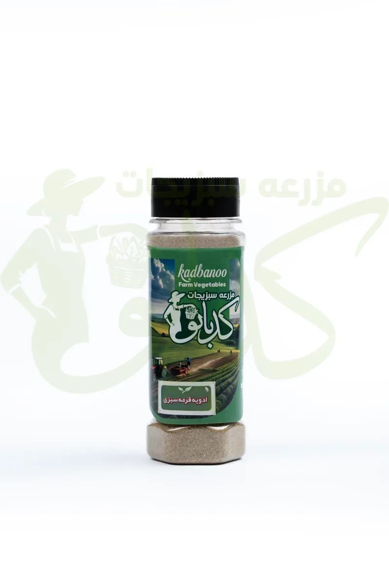ادویه قرمه سبزی کدبانو – ۹۰ گرمی