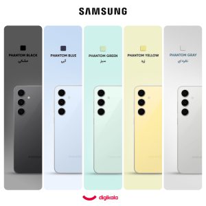 گوشی موبایل سامسونگ مدل S24 FE دو سیم کارت ظرفیت 256 گیگابایت و رم 8 گیگابایت – ویتنام – به همراه هدیه شارژر 45 واتی سامسونگ همراه با کابل تبدیل 1.8 متری USB-C، هدفون بلوتوثی انکر مدل Soundcore R50i، محافظ صفحه نمایش و قاب ژله‌ای