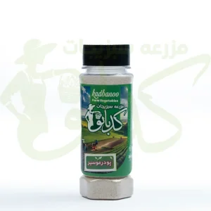 پودر موسیر کدبانو – بسته ۹۰ گرمی