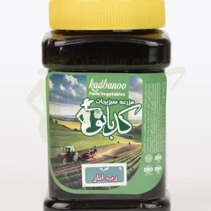 رب انار کدبانو