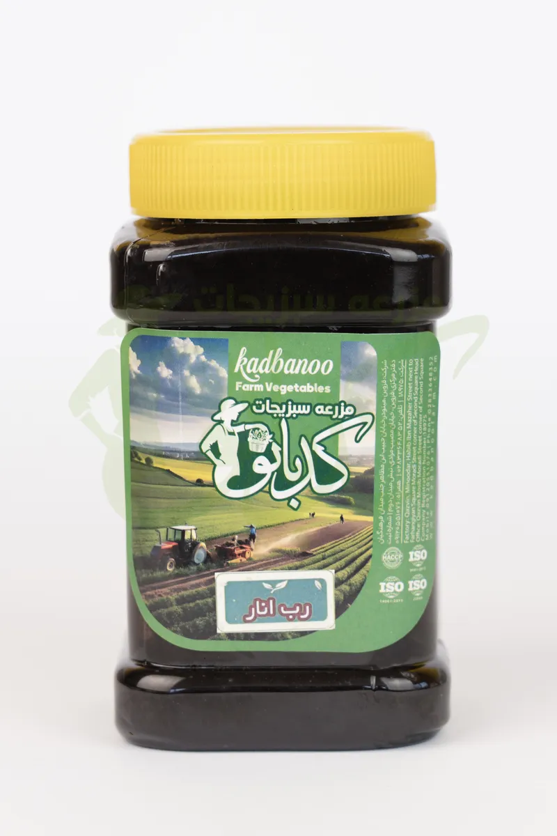 رب انار کدبانو