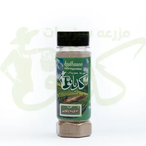 ادویه پلویی کدبانو – ۹۰ گرمی