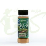 زردچوبه مزرعه سبزیجات