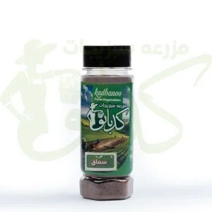 سماق کدبانو – بسته ۹۰ گرمی
