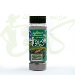 فلفل سیاه کدبانو – بسته ۹۰ گرمی