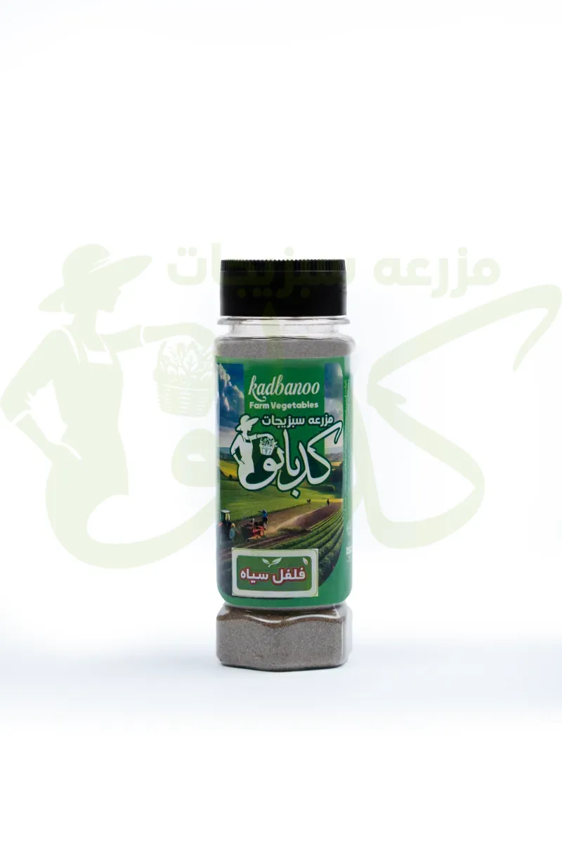 فلفل سیاه کدبانو – بسته ۹۰ گرمی
