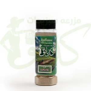 پودر کاری کدبانو – ۹۰ گرمی