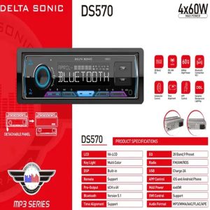 پخش کننده خودرو دلتا سونیک مدل DS570