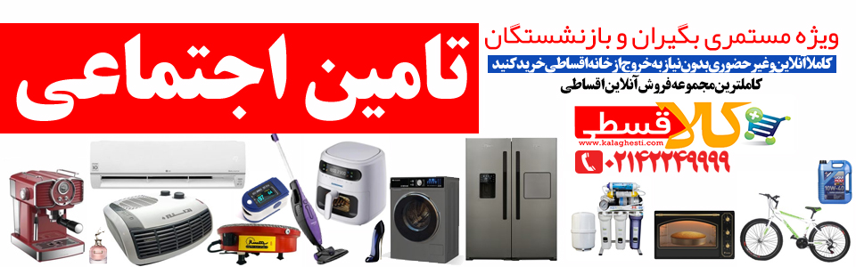 فروش ویژه گوشی موبایل