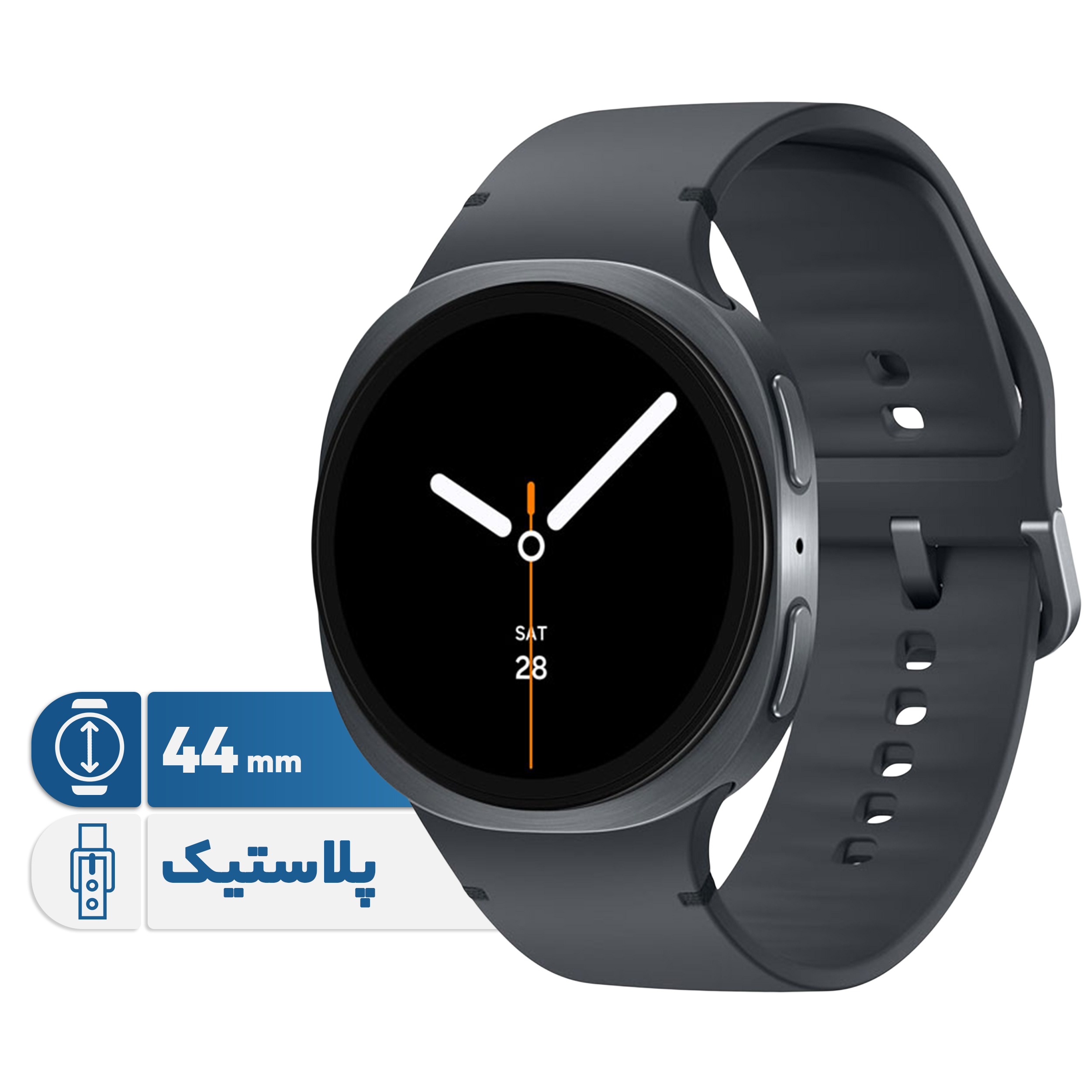 ساعت هوشمند 44 میلیمتری سامسونگ مدل Galaxy Watch 8 با بند پلاستیکی