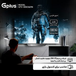تلویزیون  55 اینچ اولد هوشمند جی پلاس مدل GTV-55SO621N