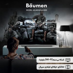 تلویزیون 65 اینچ ال ای دی هوشمند بویمن مدل 65JAEX6100UWS