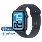 ساعت هوشمند 40 میلی متری اپل مدل SE 3 Aluminum Case با بند سیلیکونی