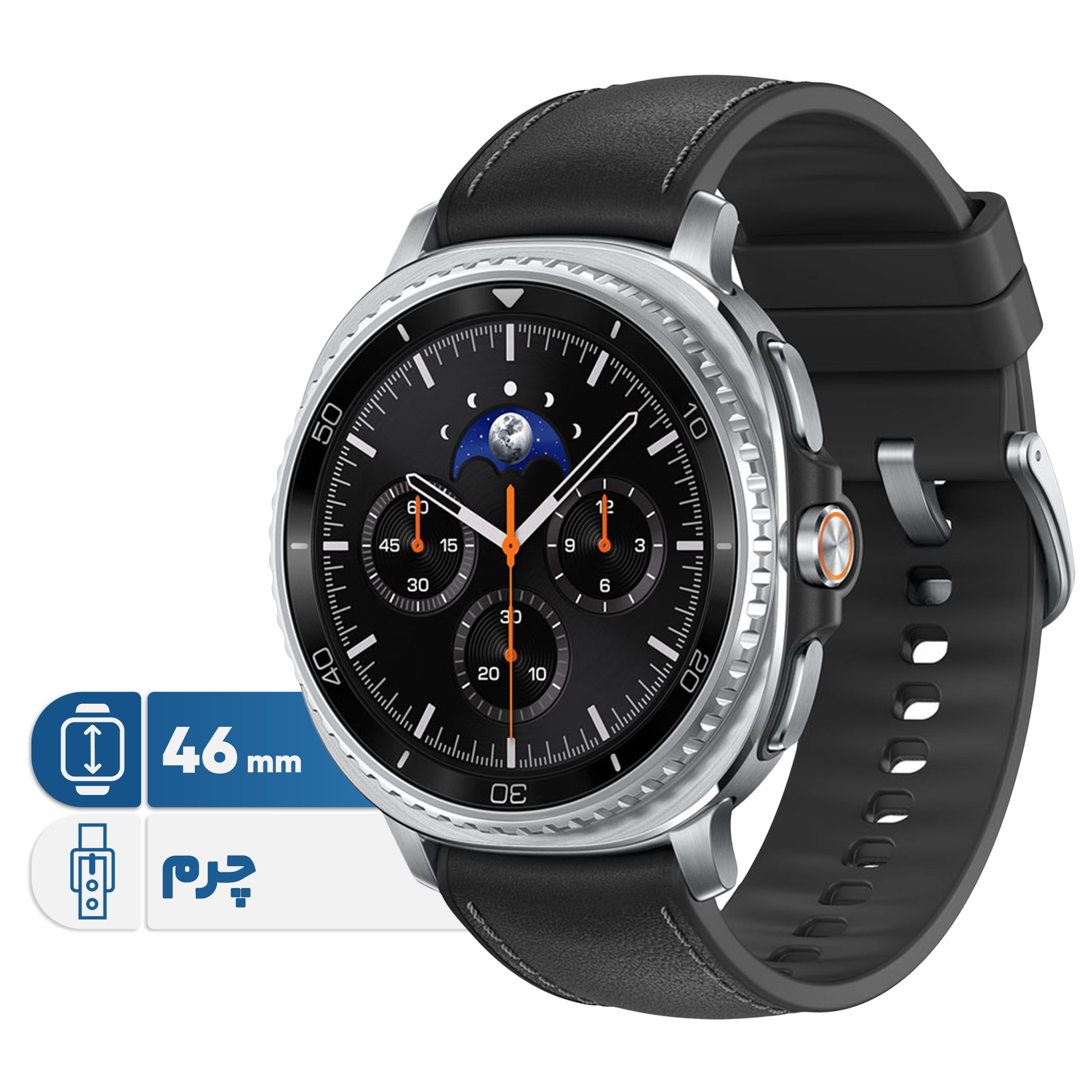 ساعت هوشمند 46 میلیمتری سامسونگ مدل Galaxy Watch 8 Classic با بند چرمی