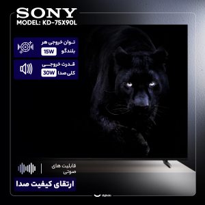 تلویزیون 75 اینچ ال ای دی هوشمند سونی مدل KD-75X90L