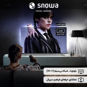 تلویزیون 65 اینچ ال ای دی هوشمند اسنوا مدل 65SA700
