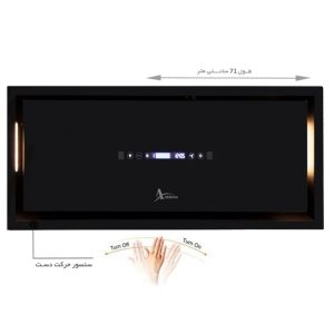 هود مخفی اخوان مدل H223 سایز 70 سانتیمتر