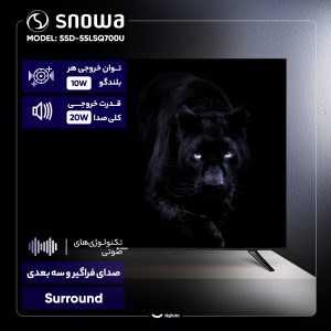 تلویزیون 55 اینچ ال ای دی هوشمند اسنوا مدل SSD-55LSQ700U