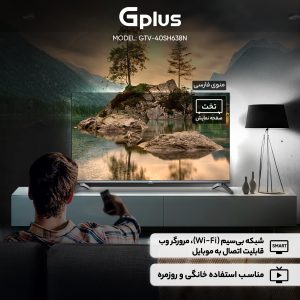 تلویزیون 40 اینچ ال ای دی هوشمند جی پلاس مدل GTV-40SH638N