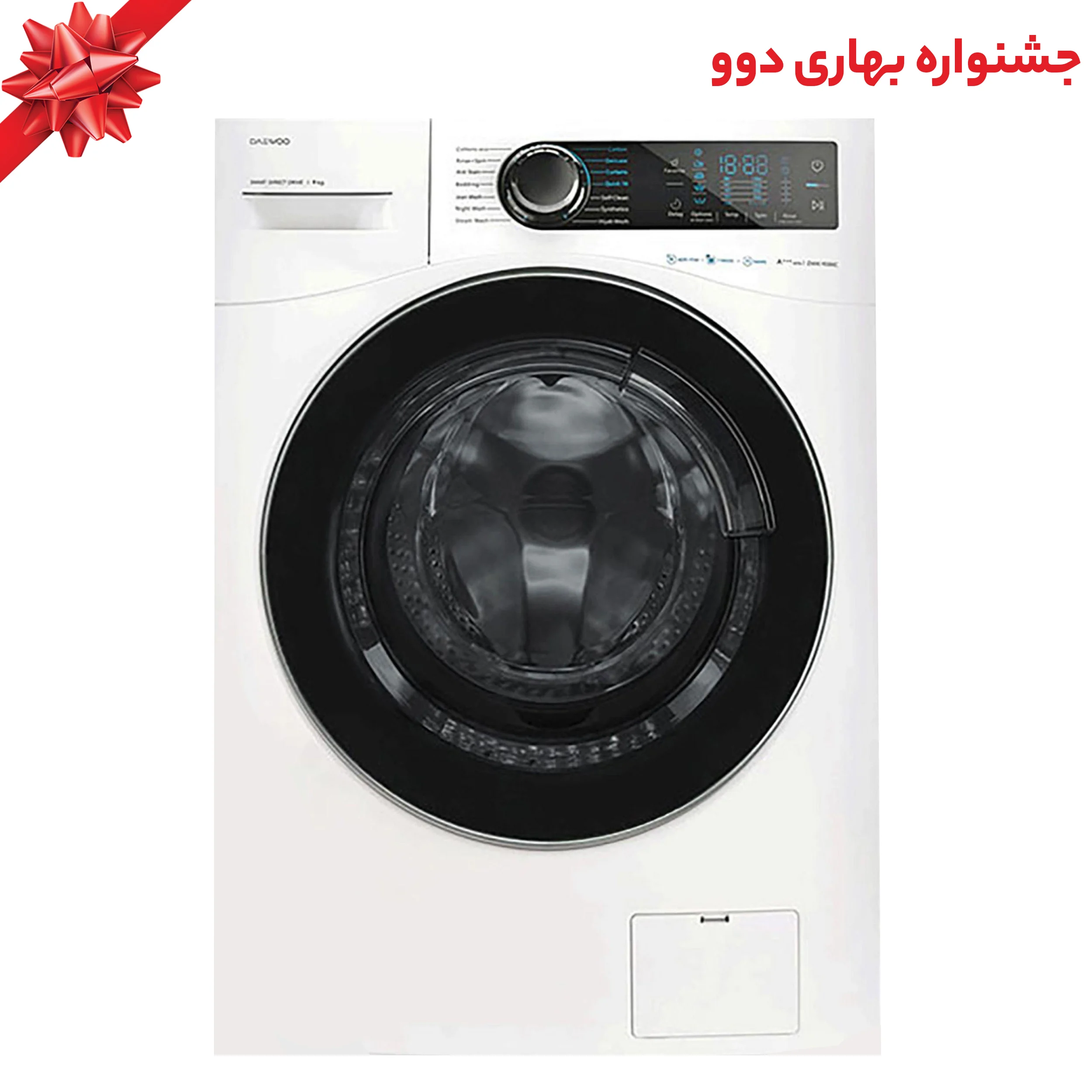 61a8d2b0bf55cde7e5ff32ce8fed7487647b1367_1780425625 ماشین لباسشویی 9 کیلوگرم اتوماتیک دوو مدل LM-990W - Image 1