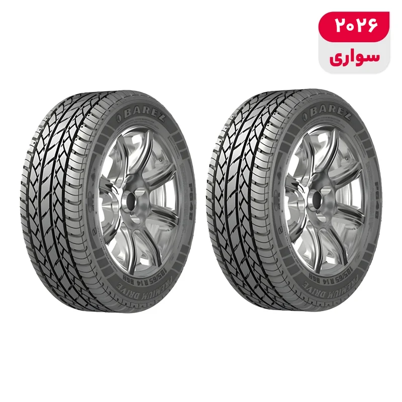 630e57e6b09c68d3a3b22577421362fa009b2c44_1775908398 لاستیک خودرو بارز مدل P648 سایز 13 / 65 / 165 میلیمتر تولید سال 2026 - 2 حلقه - Image 1