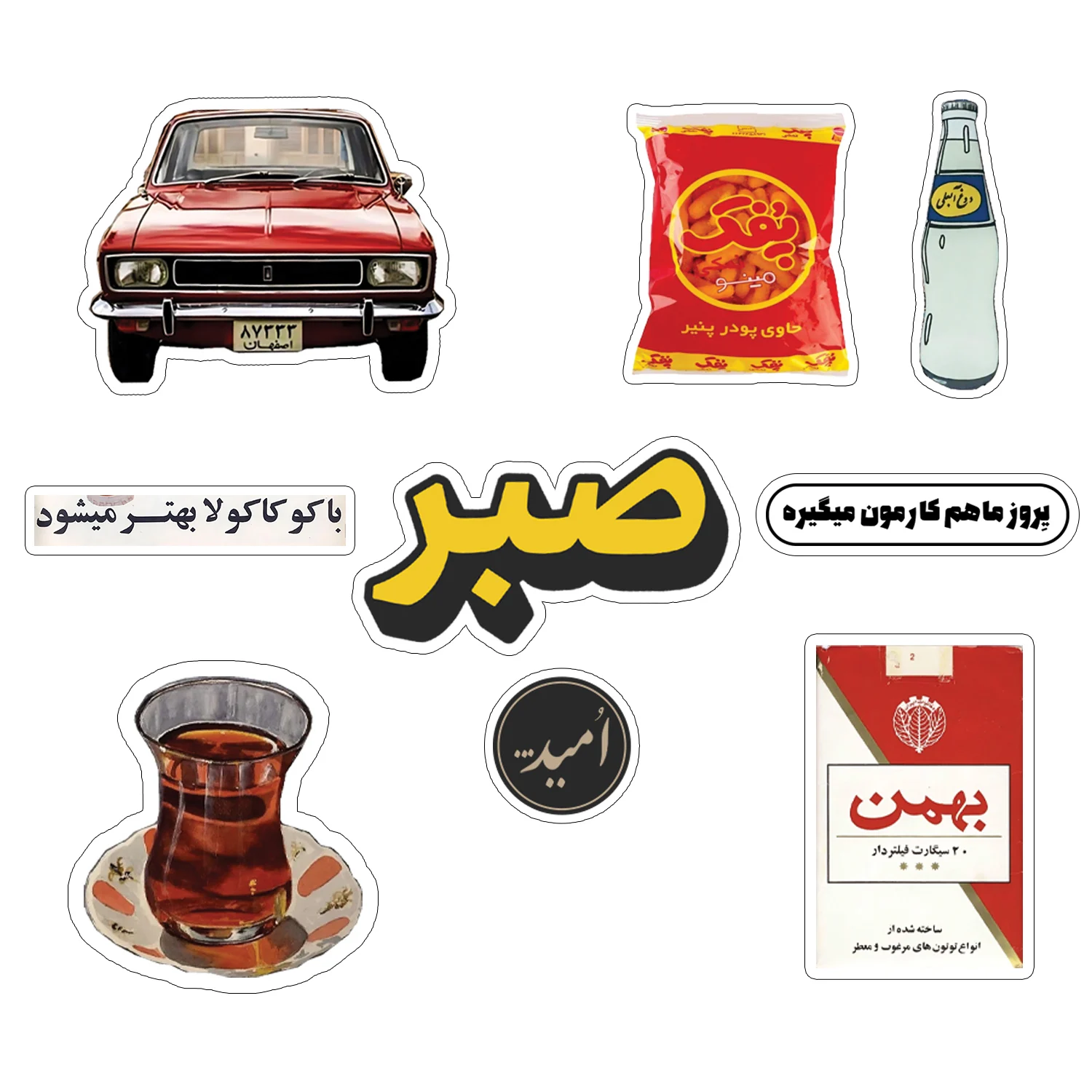 8d439eff881718218223ff280cd493f589c78520_1765396200 استیکر لپ تاپ طرح نوستالژی مجموعه ۹ عددی - Image 1