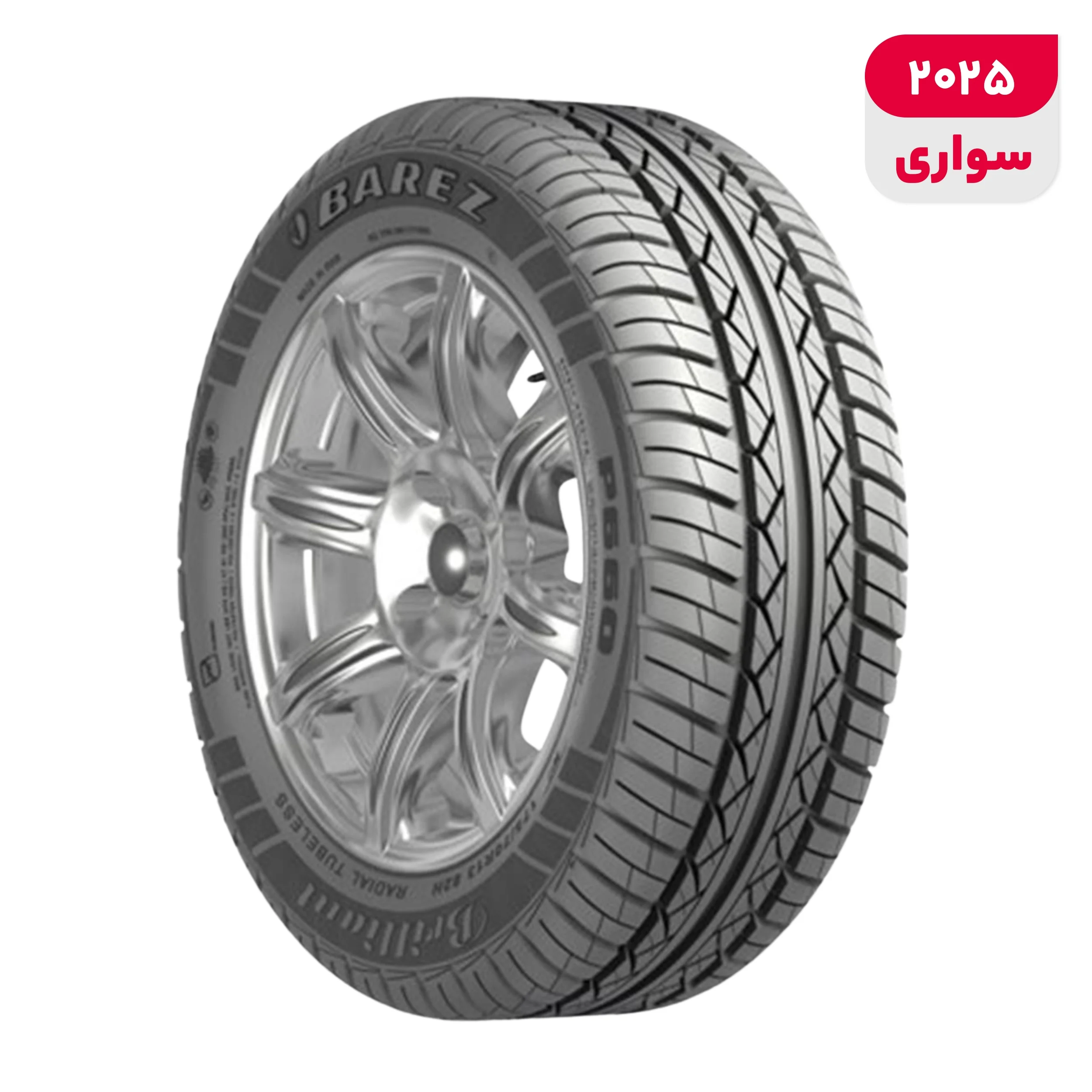 9c5a3ca8af9e4119448881628d7a95309b569fc2_1758362183 لاستیک خودرو بارز مدل P660 سایز 13 / 70 / 175 میلیمتر تولید سال 2025 - 1 حلقه - Image 1