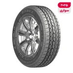 لاستیک خودرو رادیال بارز مدل Premium Drive P648 با کاربری سواری و سایز رینگ 15 اینچ، فاق 65 درصد پهنا و پهنای 185 میلی‌متر، شاخص تحمل وزن 88 و شاخص سرعت H (حداکثر سرعت 210 کیلومتر بر ساعت)، ساخت ایران، دارای تایر تیوبلس و تکنولوژی رادیال، 1 حلقه
