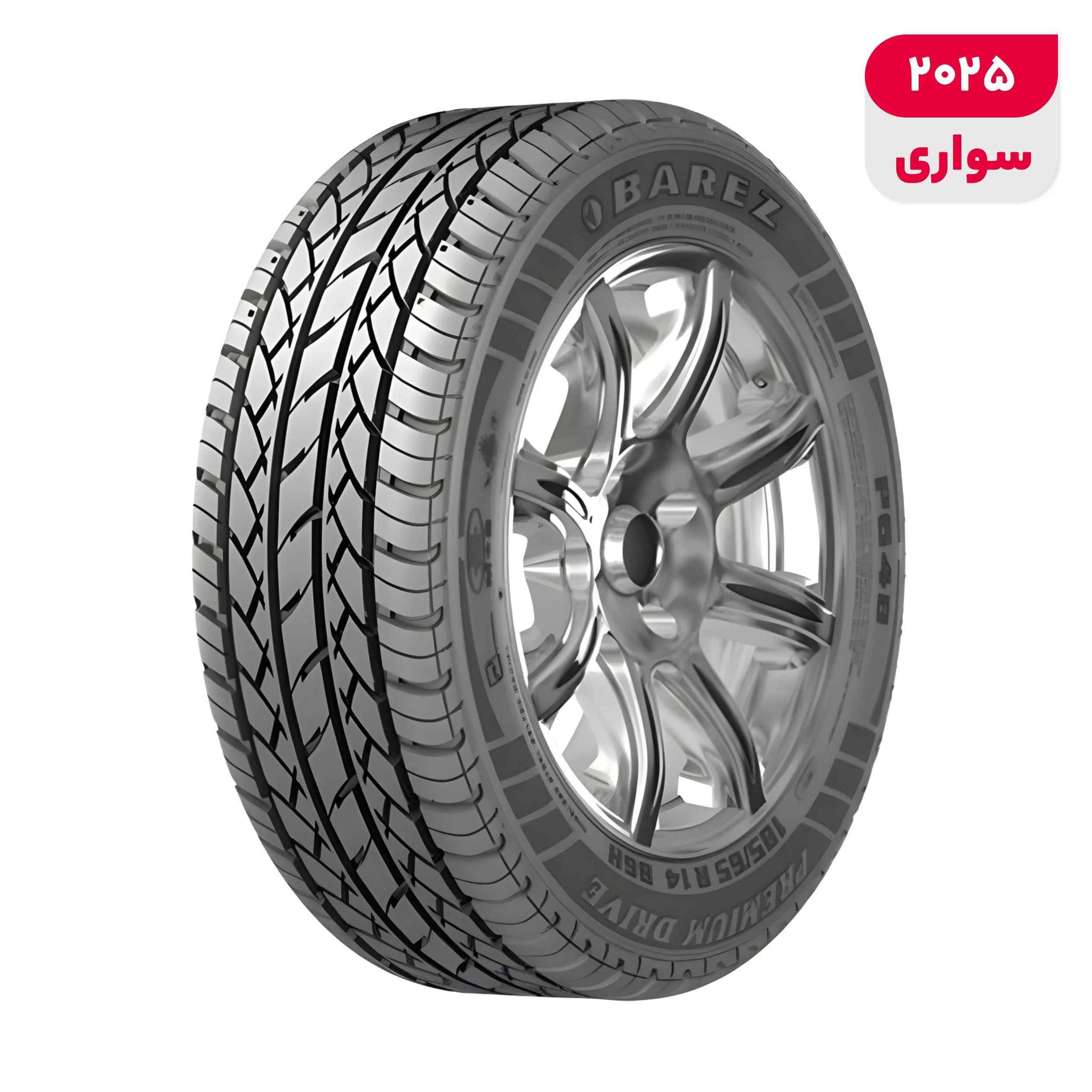 edb85c98e43ec9f95f3eae5c2c0398061130ac86_1764851556 لاستیک خودرو بارز مدل Premium Drive P648 سایز 14 / 65 / 185 میلیمتر تولید سال 2025 - 1 حلقه - Image 1