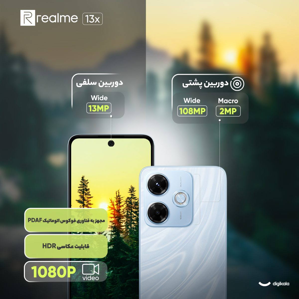 گوشی موبایل شیائومی مدل Redmi 13x دو سیم کارت ظرفیت 256 گیگابایت و رم 8 گیگابایت - Image 17