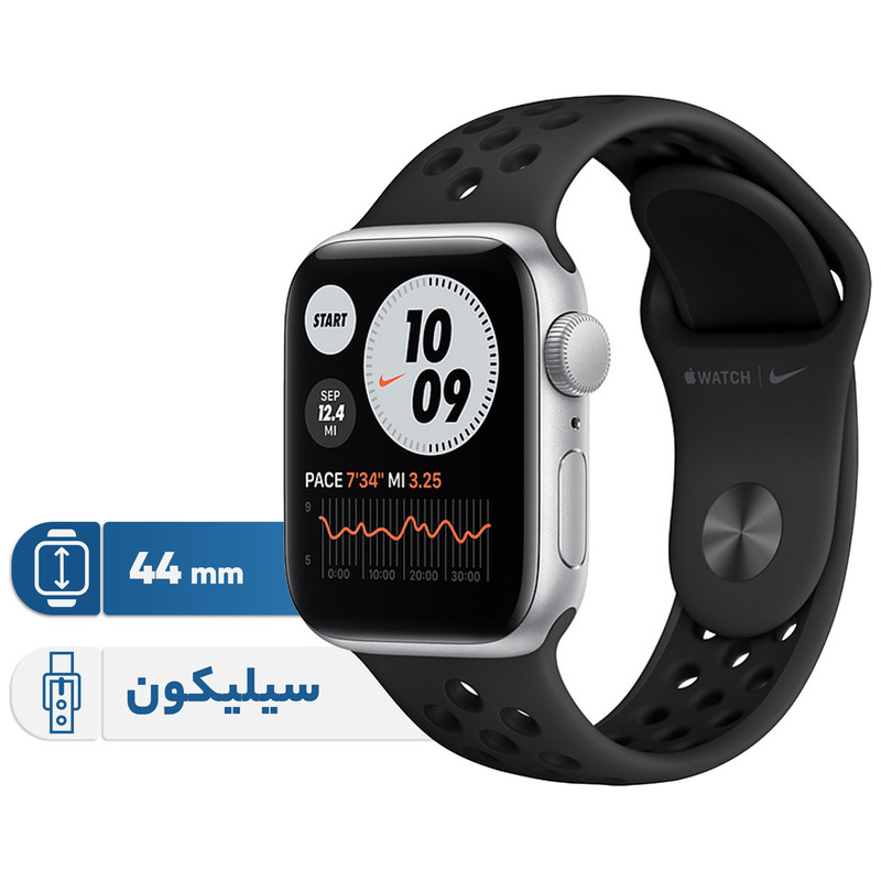ساعت هوشمند اپل مدل 44mm Aluminum Cases with Nike Sport silicone Band دارای قابلیت های صفحه نمایش لمسی بند سیلیکون ساعت هوشمند اپل مدل 44mm Aluminum Cases with Nike Sport silicone Band دارای قابلیت های صفحه نمایش لمسی بند سیلیکون - Image 1