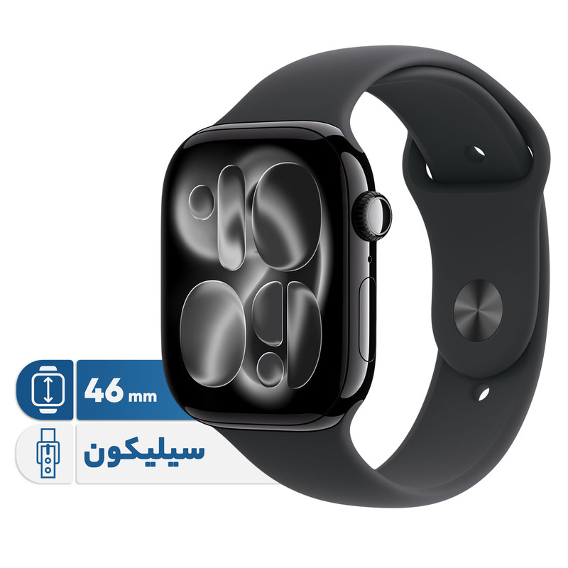 ساعت هوشمند 46 میلی متری اپل مدل Series 11 Aluminum Case با بند سیلیکونی ساعت هوشمند 46 میلی متری اپل مدل Series 11 Aluminum Case با بند سیلیکونی - Image 1