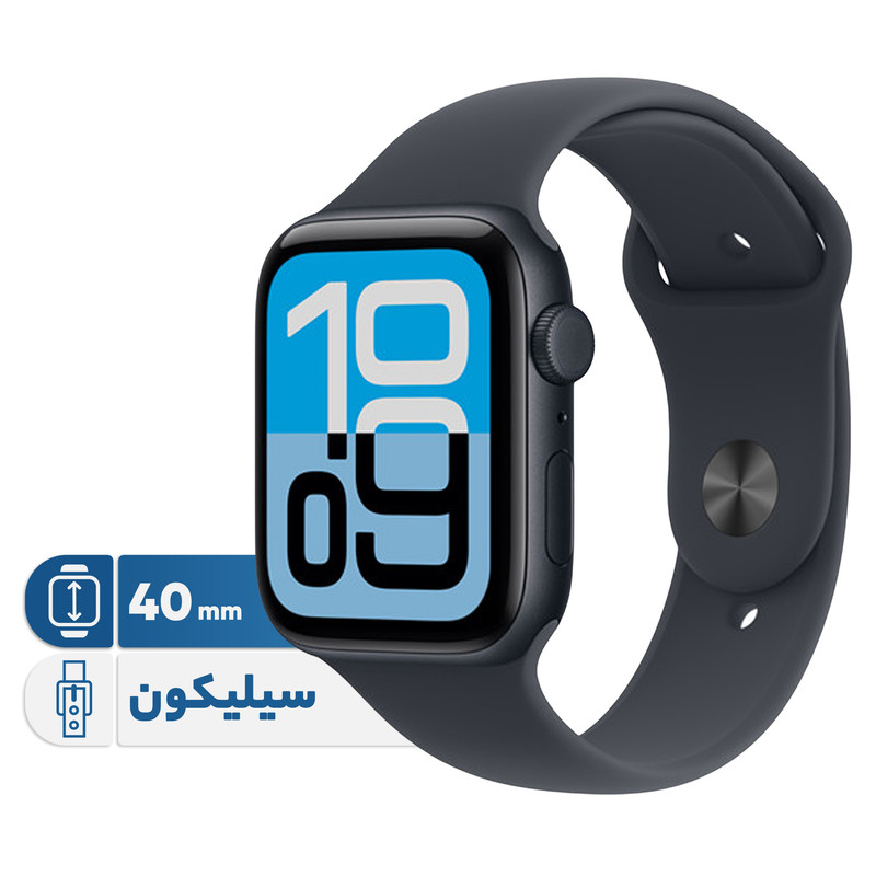 ساعت هوشمند 40 میلی متری اپل مدل SE 3 Aluminum Case با بند سیلیکونی ساعت هوشمند 40 میلی متری اپل مدل SE 3 Aluminum Case با بند سیلیکونی - Image 1