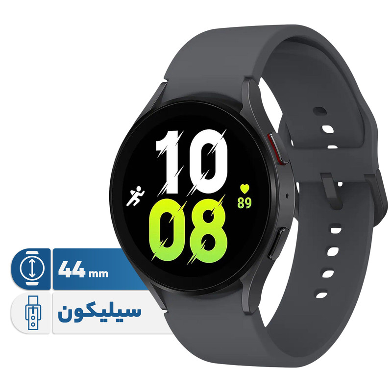 ساعت هوشمند سامسونگ مدل Galaxy Watch5 44mm دارای قابلیت های کنترل موسیقی (Music Player)، قابلیت مکالمه از طریق بلوتوث، قابلیت تغییر طرح ساعت یا تم، صفحه همیشه روشن (Always-on Display)، قابلیت نصب اپلیکیشن، پشتیبانی از دستیار صوتی بند سیلیکون ساعت هوشمند سامسونگ مدل Galaxy Watch5 44mm دارای قابلیت های کنترل موسیقی (Music Player)، قابلیت مکالمه از طریق بلوتوث، قابلیت تغییر طرح ساعت یا تم، صفحه همیشه روشن (Always-on Display)، قابلیت نصب اپلیکیشن، پشتیبانی از دستیار صوتی بند سیلیکون - Image 1