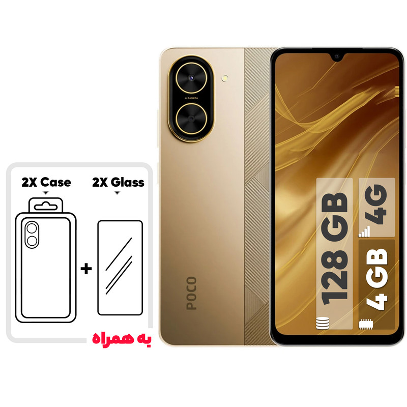 گوشی موبایل شیائومی مدل Poco C71 دو سیم کارت ظرفیت 128 گیگابایت و رم 4 گیگابایت - به همراه 2 عدد کاور و 2 عدد محافظ صفحه نمایش گوشی موبایل شیائومی مدل Poco C71 دو سیم کارت ظرفیت 128 گیگابایت و رم 4 گیگابایت - به همراه 2 عدد کاور و 2 عدد محافظ صفحه نمایش - Image 1
